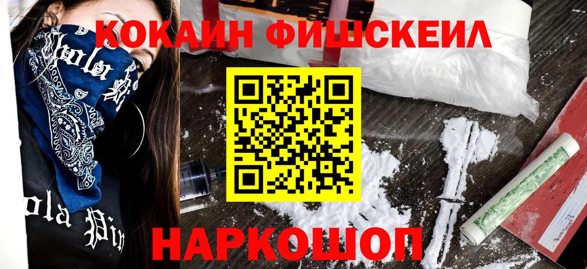 КОКАИН Columbia  Вход с VPN  Родники 