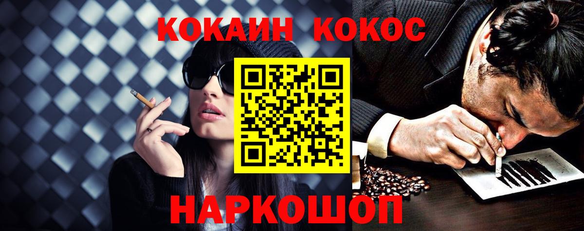 Cocaine Колумбийский Родники