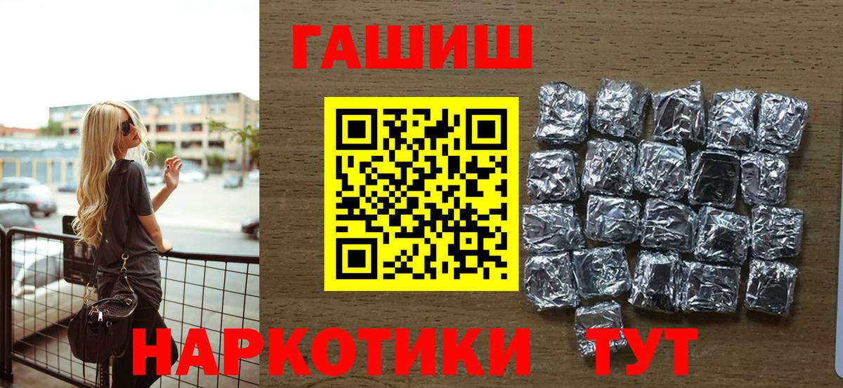 Родники  ГАШИШ индика сатива  ГАШ Ice-O-Lator  Вход с VPN 