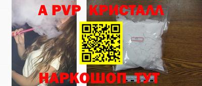 МДПВ Пенза