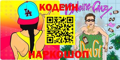 марки lsd Партизанск