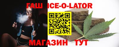 марки lsd Партизанск