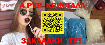 марки lsd Партизанск