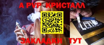 марки lsd Партизанск