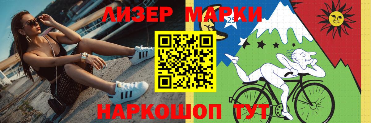 ЛСД экстази ecstasy  Вход с VPN  LSD-25 экстази  Родники  LSD-25 экстази кислота 
