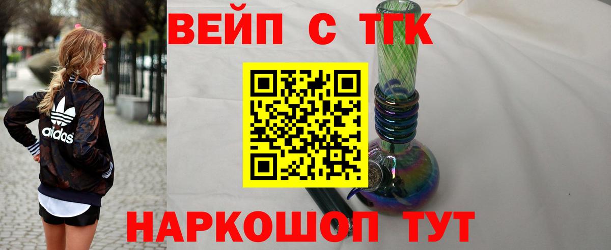 ТГК THC oil Родники