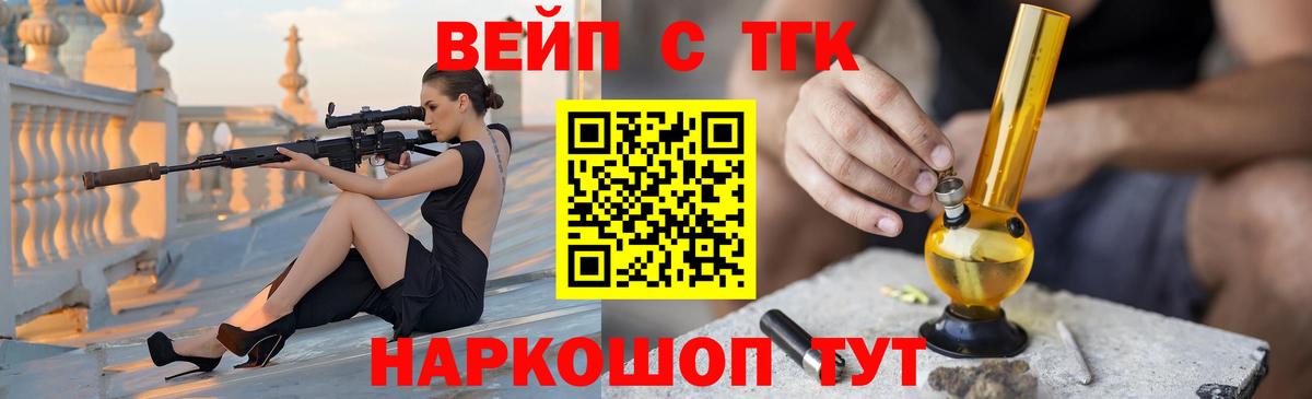Дистиллят ТГК Wax  Вход с VPN  Родники  Дистиллят ТГК вейп с тгк 