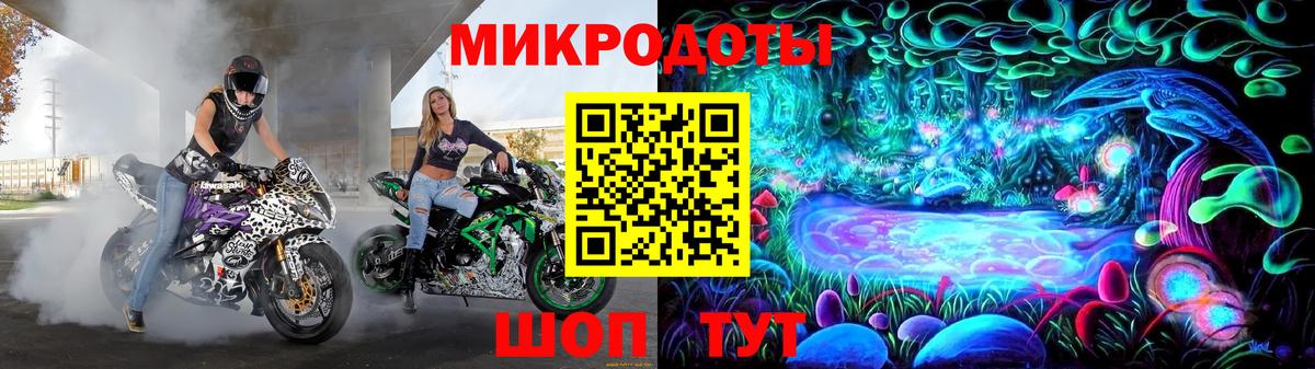 Галлюциногенные грибы прущие грибы  Вход с VPN  наркота  Родники 