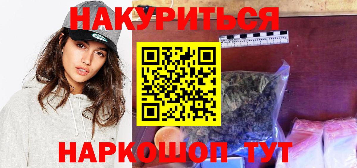 Шишки марихуана White Widow  Конопля SATIVA & INDICA  Родники  Вход с VPN  Каннабис гибрид  Каннабис сатива 