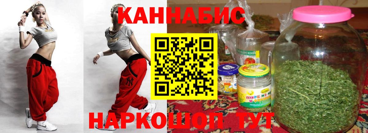 Бошки марихуана Bruce Banner Родники